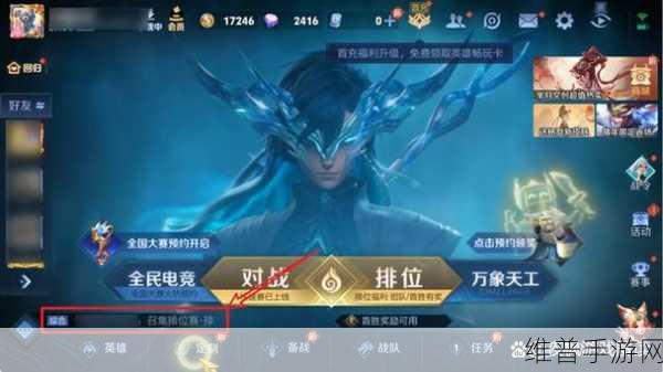 王者荣耀，轻松拉黑陌生人 屏蔽骚扰秘籍
