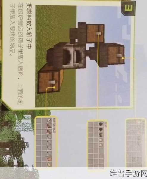 我的世界手游，熔炉合成全攻略