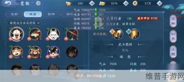 新笑傲江湖手游，衡山心法天赋获取全攻略