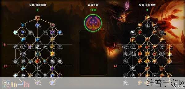 魔兽世界手游，维尔喜欢火焰任务全解析