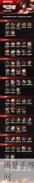DNF 手游武器幻化秘籍，全方位解析与指南