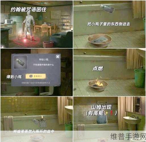 鲍里斯与黑暗生存中文版下载，揭秘黑暗解谜烧脑闯关冒险之旅