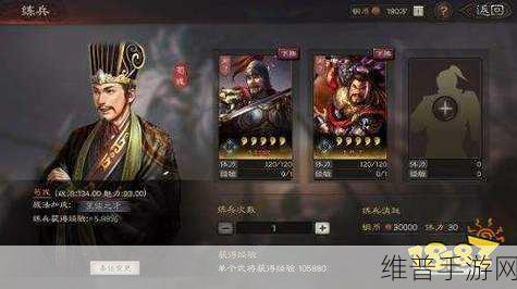 三国志战略版灵犀九游深度解析与全方位攻略