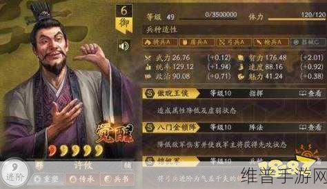 三国志战略版灵犀九游深度解析与全方位攻略