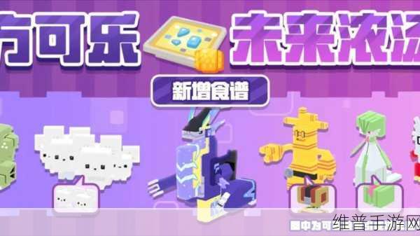 宝可梦大探险国际服下载全攻略，清新卡通世界的休闲冒险之旅