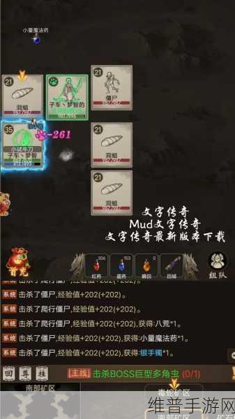 仗剑江湖MUD游戏深度攻略，武侠迷的文字剧情盛宴