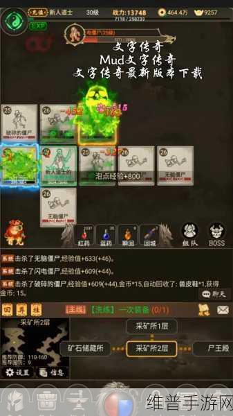 仗剑江湖MUD游戏深度攻略,武侠迷的文字剧情盛宴
