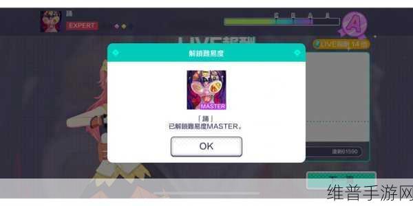 Juggle Master下载，解锁非常有趣的休闲游戏新体验
