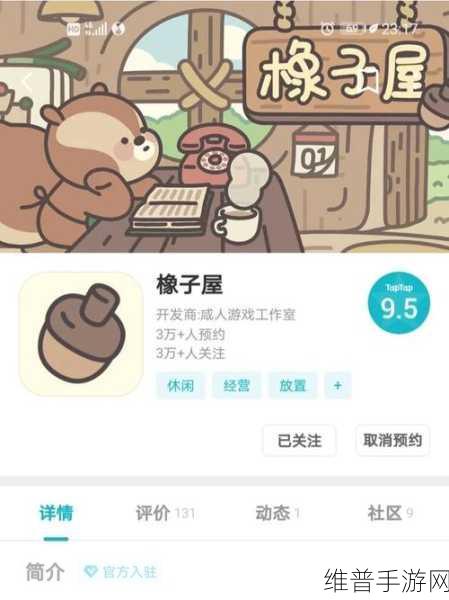 凤凰仓魔性画风休闲手游,往这边游戏下载全攻略