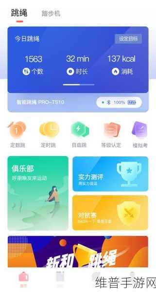 Fit City手机版下载，轻松上手，乐享休闲时光的完美选择