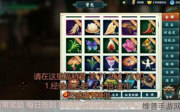 剑网 3浩气盟兴节殿声望速升秘籍