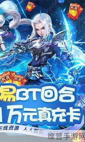 子龙三国传BTios版下载全攻略，驰骋三国战场的MMORPG之旅
