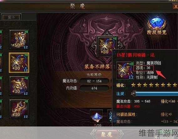 重燃热血，再续传奇霸业——百度版下载攻略详解
