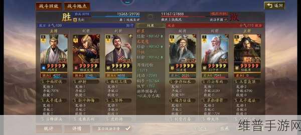 三国志战略版，程昱三势阵阵容深度解析