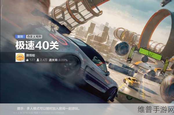 斜坡大冲刺无限金币版,解锁飞车游戏新乐趣的终极攻略