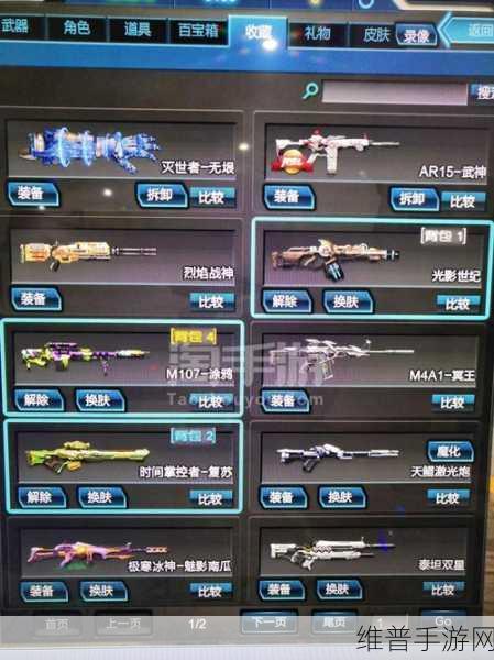 逆战手游，打破 BOSS 韧性的终极秘籍