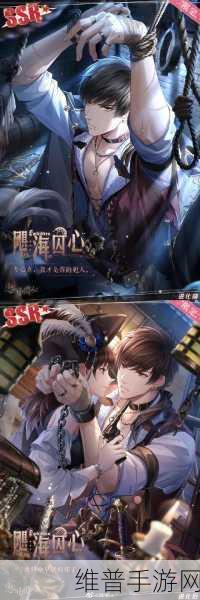 恋与制作人，探秘摇滚乐起源之旅全攻略