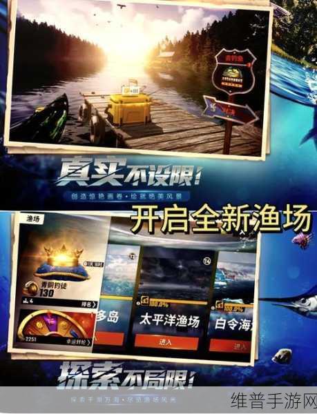 快渔夫官方版下载,探索画风靓丽的钓鱼游戏新世界