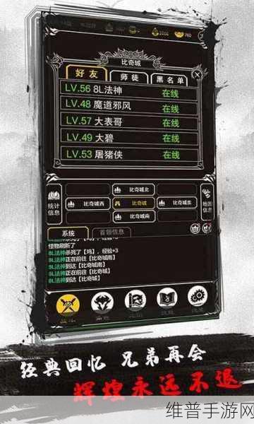 土城争霸单机版下载，体验卓越的文字挂机传奇手游