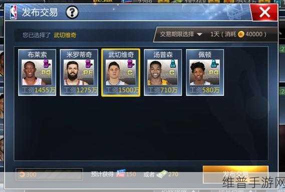 NBA范特西安锋版1.5.0，篮球摸你手游深度攻略与下载指南