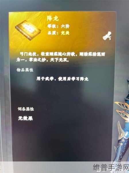 下一站江湖 2大佛上香任务香的获取秘籍