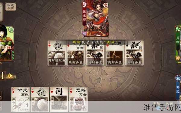 三国杀手游乐不思蜀判定全解析