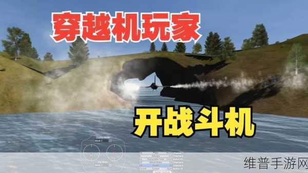 暴走飞机大作战,简约画面下的极致飞行躲避体验全攻略