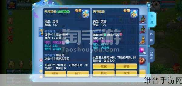 神武手游五庄观全方位深度攻略指南