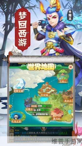 西游Z手游安卓版下载,开启奇幻式冒险的动作角色扮演之旅