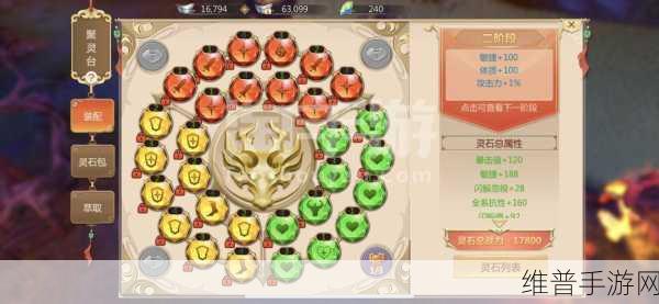 蜀门手游仙禽法宝加点秘籍大公开