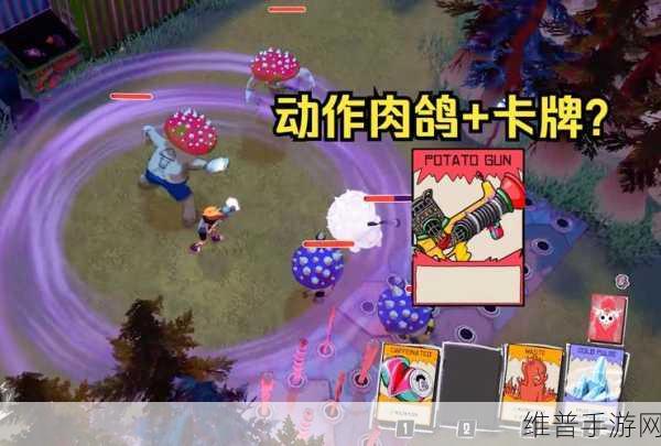 你好领主，沉浸式画面与动作卡牌对战新体验