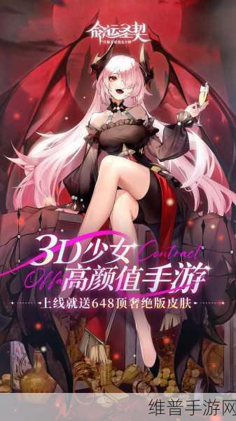 命运圣契莉莉丝技能全解析