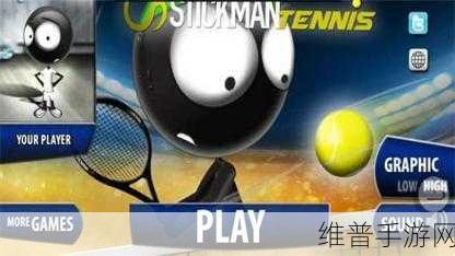 火柴人网球StickmaTennis，卡通竞技新体验游戏下载攻略