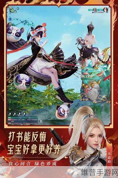 剑网3指尖江湖腾讯版，沉浸式仙侠MMORPG手游全攻略