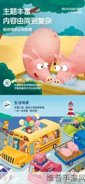 拼图农场Puzzle Farm，沉浸式消除与经营的完美结合手游攻略