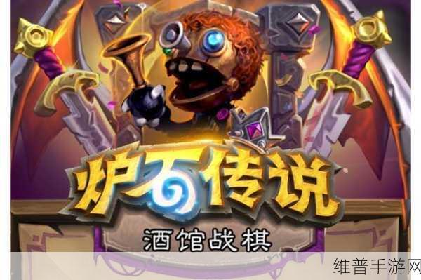 酒馆纷争无限金币版，策略战棋新体验，精美画面快节奏