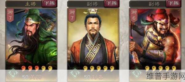 奥拉星手游，深度剖析刘备的种族值与技能奥秘
