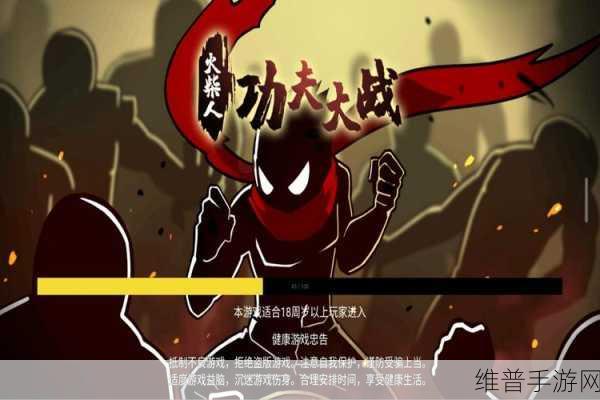 一指功夫梦无限金币版，火柴人武侠江湖的极致冒险之旅