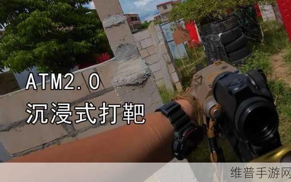 Skeet Shooting游戏下载，沉浸式3D打靶射击体验全攻略