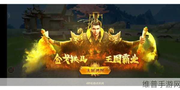 雪刀群侠传防御回血流阵容深度解析