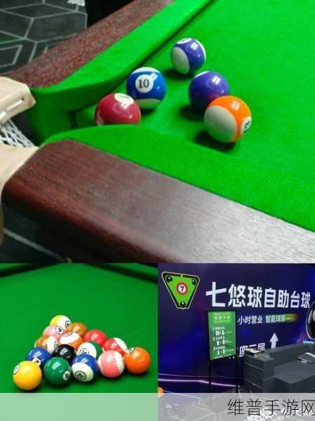 Master of Pool手游下载，沉浸式美式8球桌球模拟休闲新体验