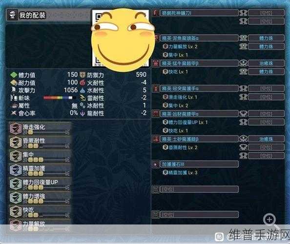 怪物猎人世界 4 月 6 号更新后大剑配装指南