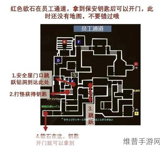 探秘骚乱迷宫，一场非常有趣的迷宫类生存手游全攻略