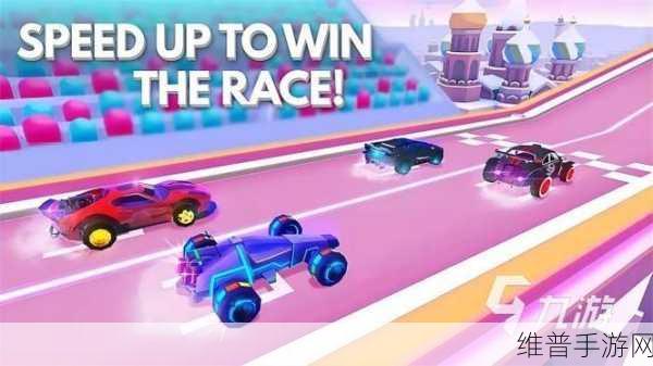 超级种族Super Race，独特竞速新体验，游戏下载全攻略