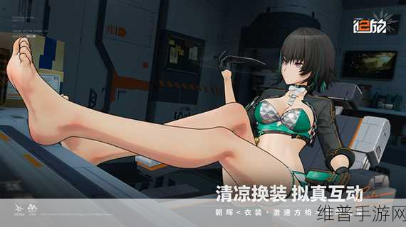 少女前线 2 追放，掌控游戏视角的秘诀指南