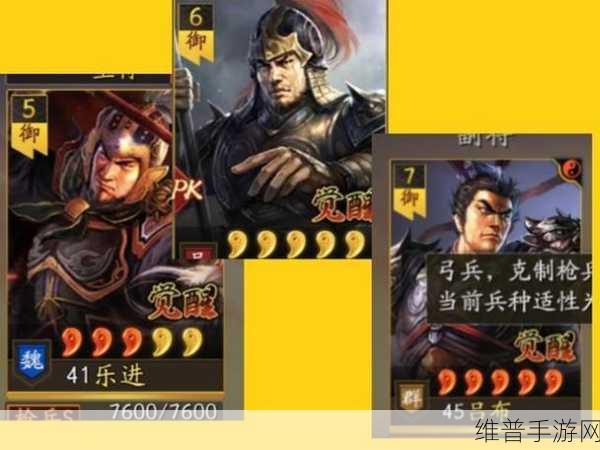 三国志战略版，十大神将巅峰对决，最强武将排行榜震撼出炉