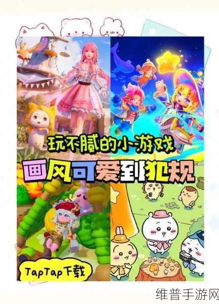 治愈系新宠，安卓下载2D卷轴画风创意休闲游戏全攻略