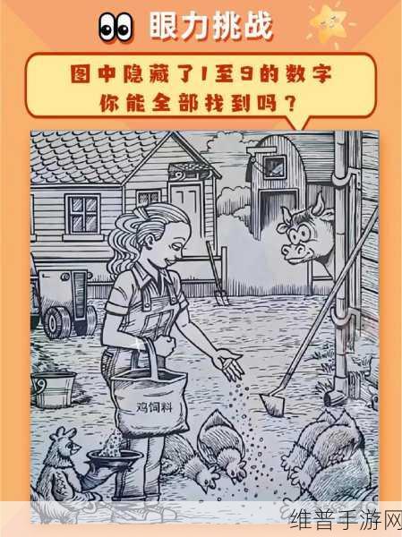 眼力赏下载，挑战视觉极限，锻炼敏锐眼力的休闲游戏攻略