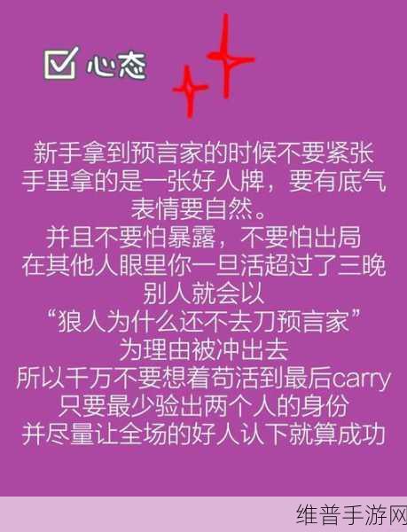 冬日计划单机版手机下载安装全攻略，无需联网尽享逆境生存狼人杀盛宴