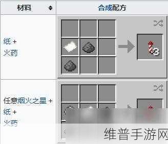 我的世界手游，发射器制作秘籍大公开